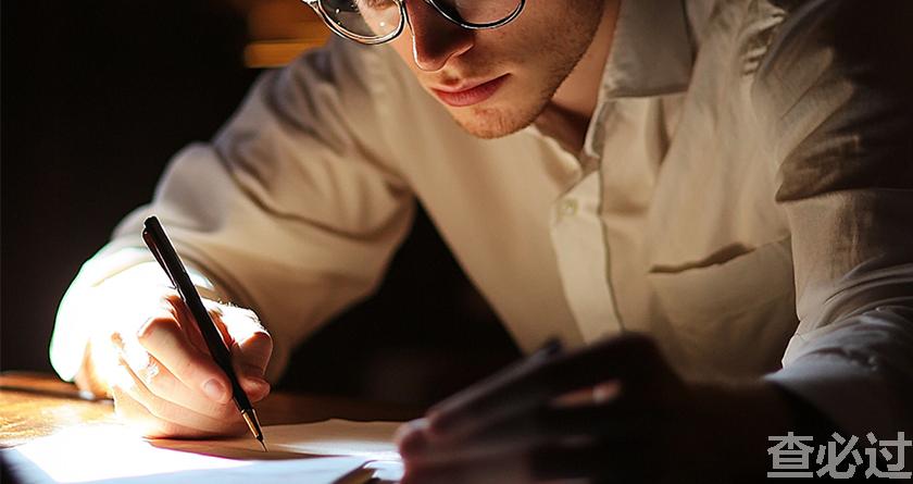 查必过,查必过官网,免费论文查重,免费论文检测,免费论文修改