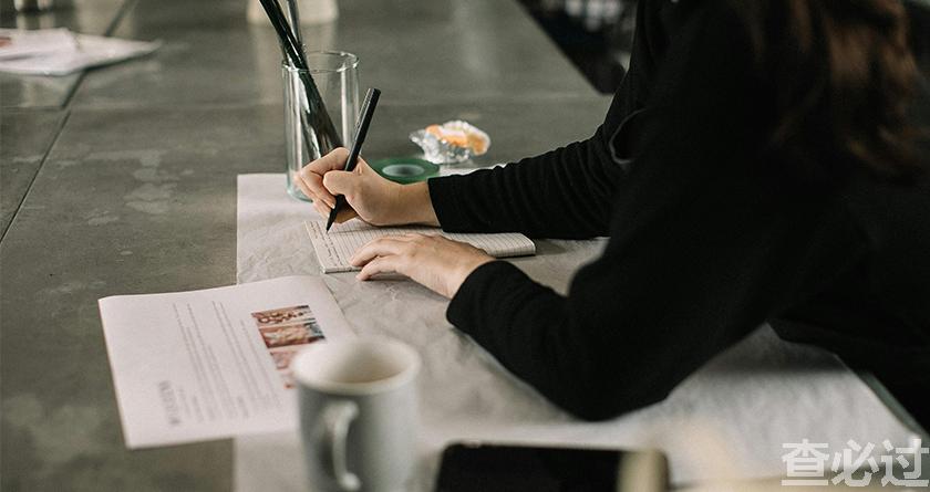 查必过,查必过官网,免费论文查重,免费论文检测,免费论文修改