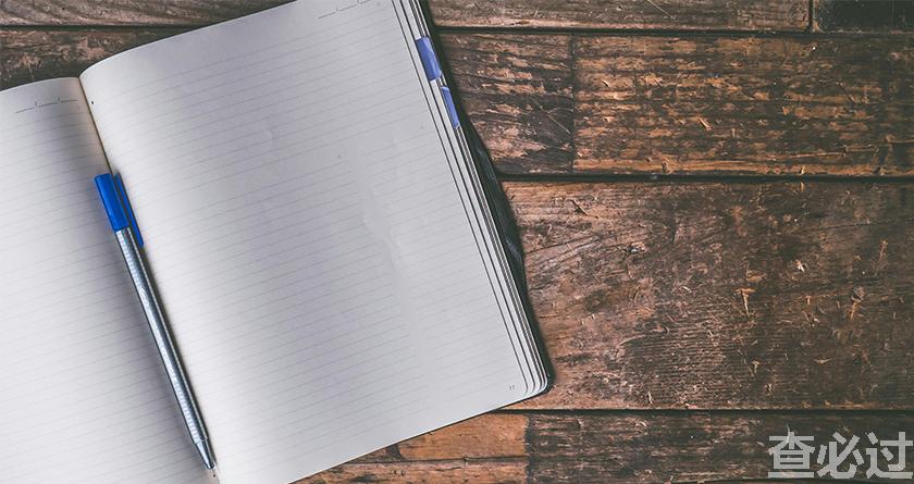 查必过,查必过官网,免费论文查重,免费论文检测,免费论文修改