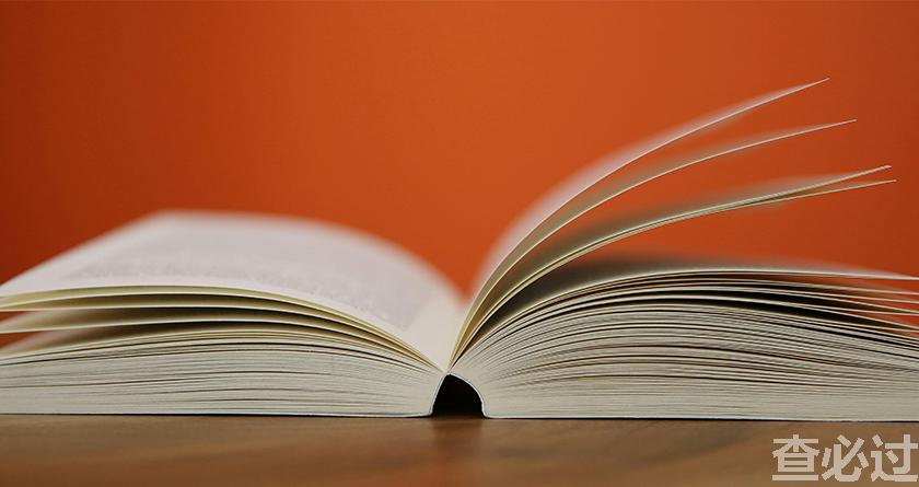 查必过,查必过官网,免费论文查重,免费论文检测,免费论文修改