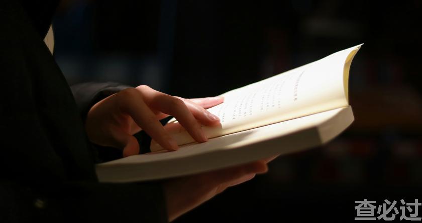 查必过,查必过官网,免费论文查重,免费论文检测,免费论文修改