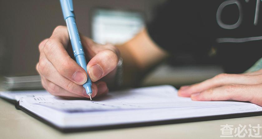 查必过,查必过官网,免费论文查重,免费论文检测,免费论文修改