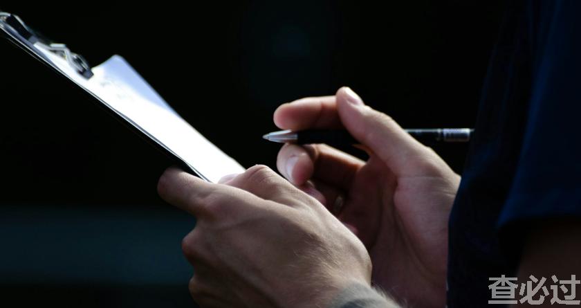 查必过,查必过官网,免费论文查重,免费论文检测,免费论文修改