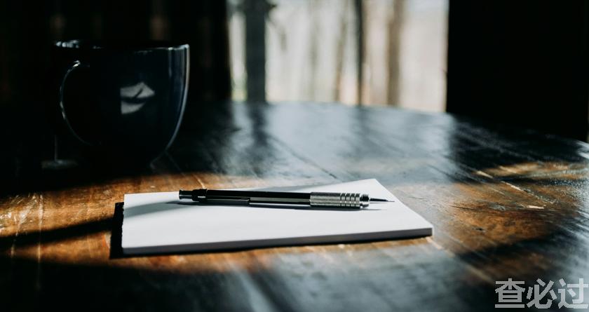 查必过,查必过官网,免费论文查重,免费论文检测,免费论文修改