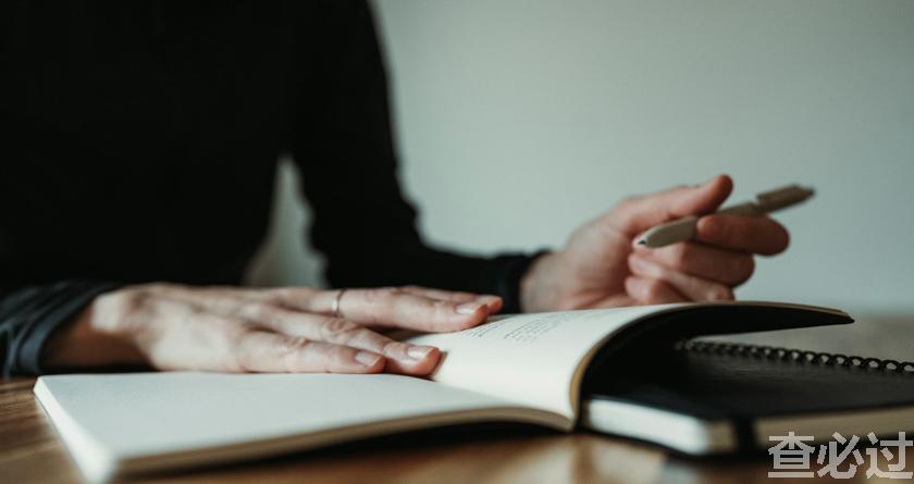 查必过,查必过官网,免费论文查重,免费论文检测,免费论文修改