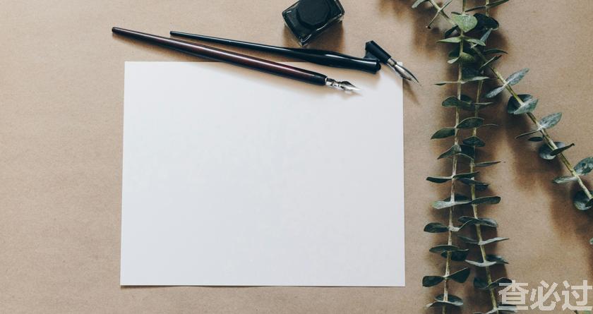 查必过,查必过官网,免费论文查重,免费论文检测,免费论文修改